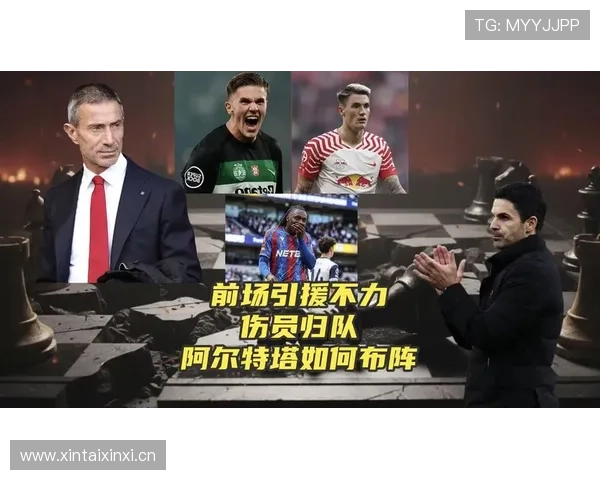 阿森纳硬仗表现波动，强强对话中稳定性面临考验，对赛季争冠形势产生影响